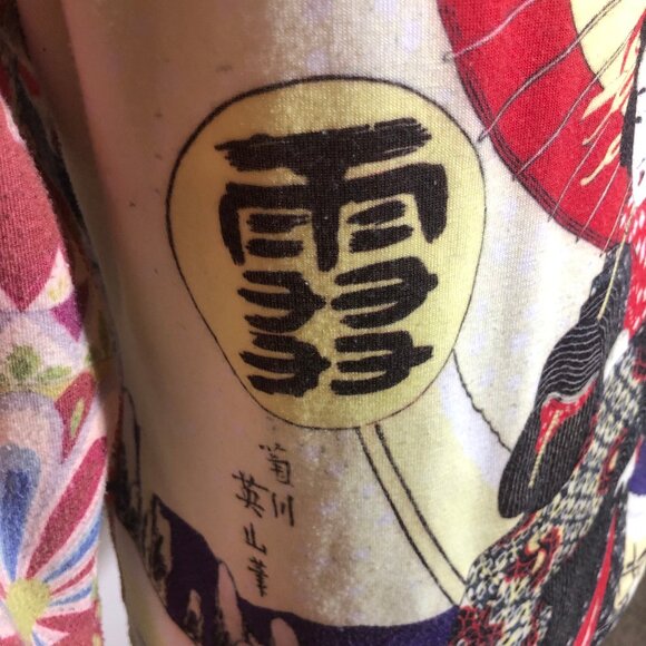 🎨 Vintage Yukiko Imperial Art Print Top – Made in U.S.A. – Size L 🎨 - Picture 8 of 15